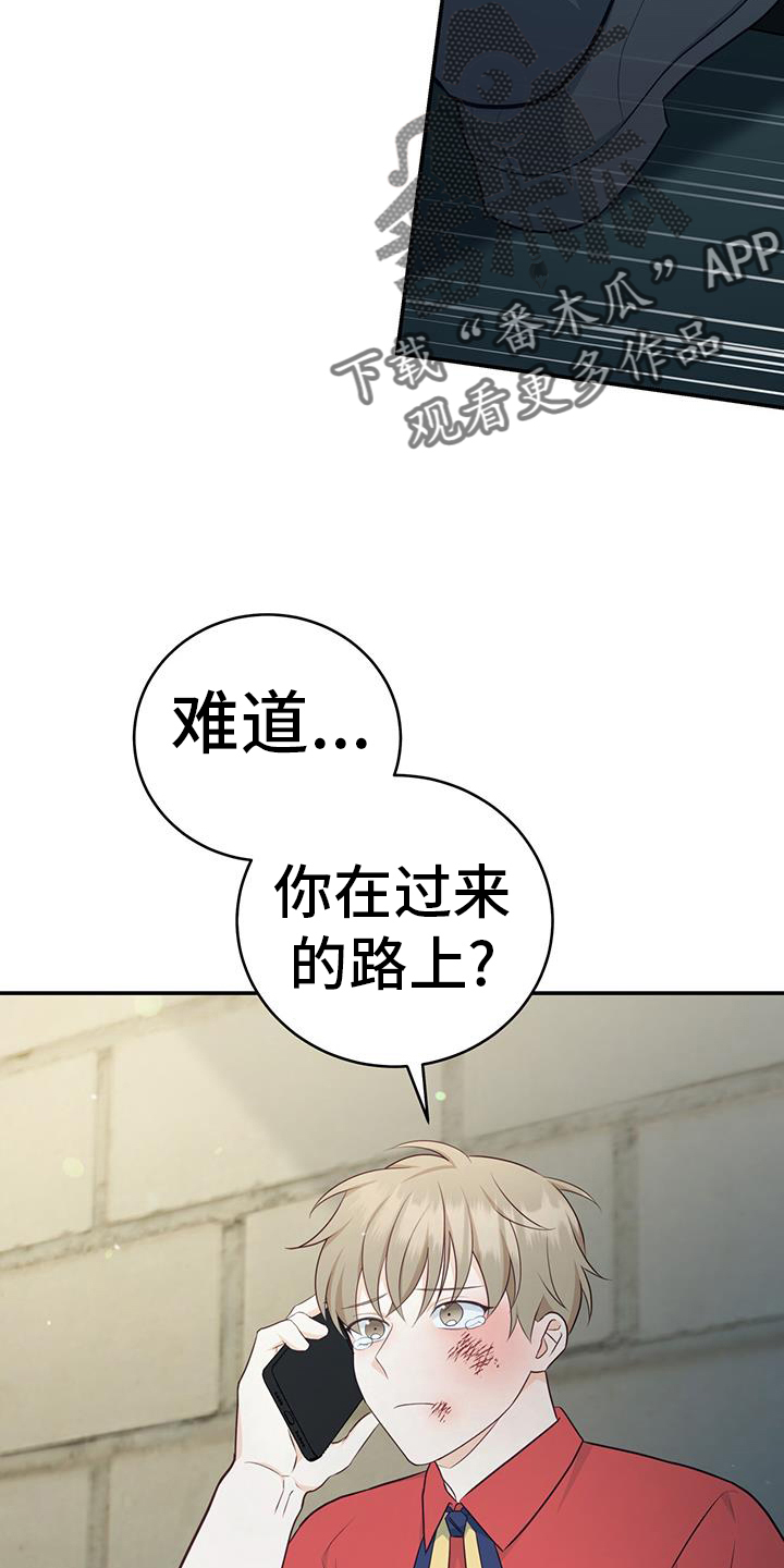 糖不腻有小说吗漫画,第77话2图