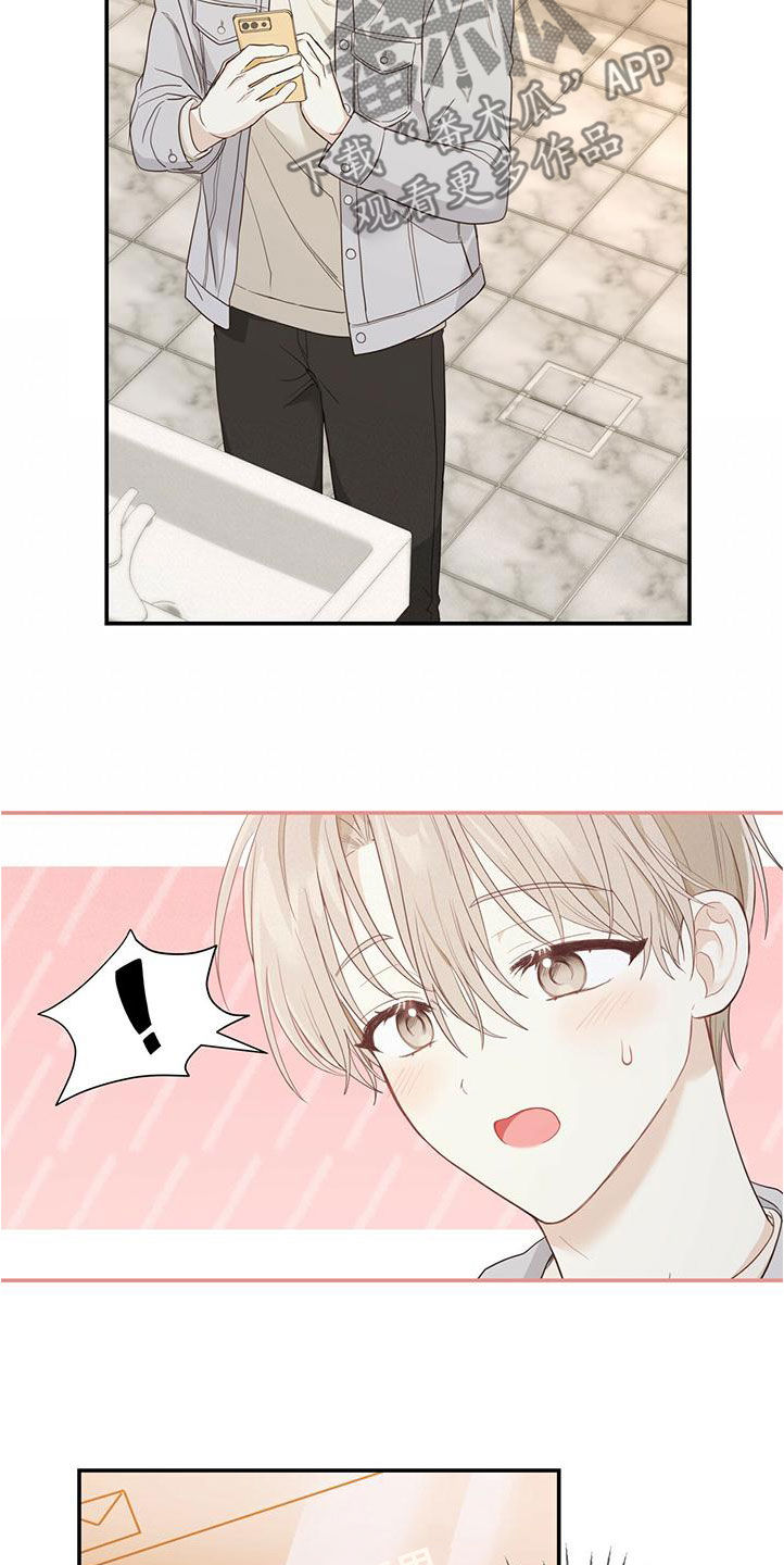 糖不腻漫画,第30话2图