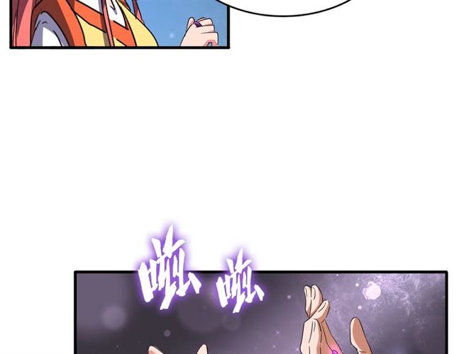 魔皇大管家漫画免费看漫蛙在线看漫画,第83话 谢大少的真香之旅1图
