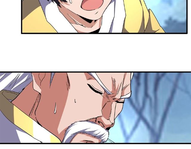 魔皇大管家免费小说漫画,第55话 你们去私奔吧！2图