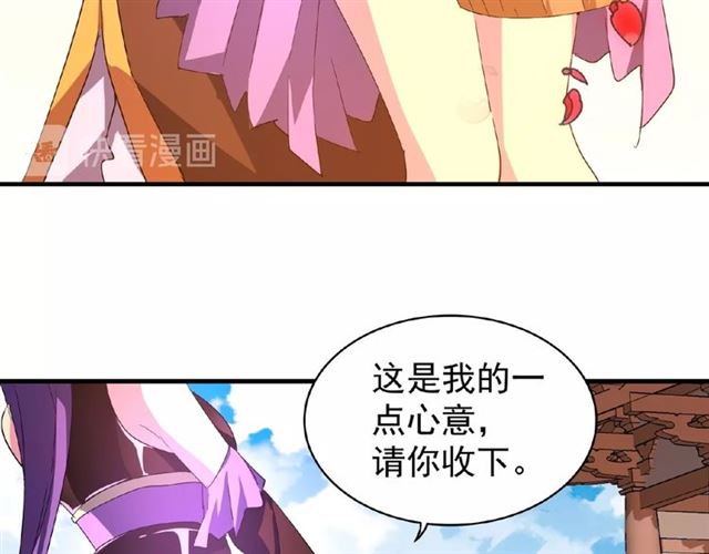 魔皇大管家漫画包子免费观看漫画,第33话 这道题太难了，我不会1图