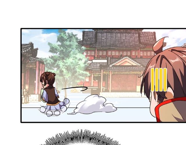 魔皇大管家漫画包子免费观看漫画,第33话 这道题太难了，我不会1图