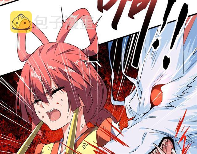 魔皇大管家漫画免费看漫蛙在线看漫画,第74话 圣级强者2图