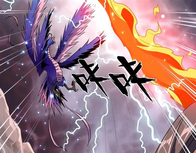 魔皇大管家免费小说漫画,第78话 计上心头1图