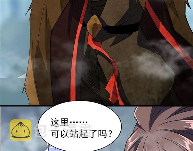 魔皇大管家漫画,第78话 计上心头1图