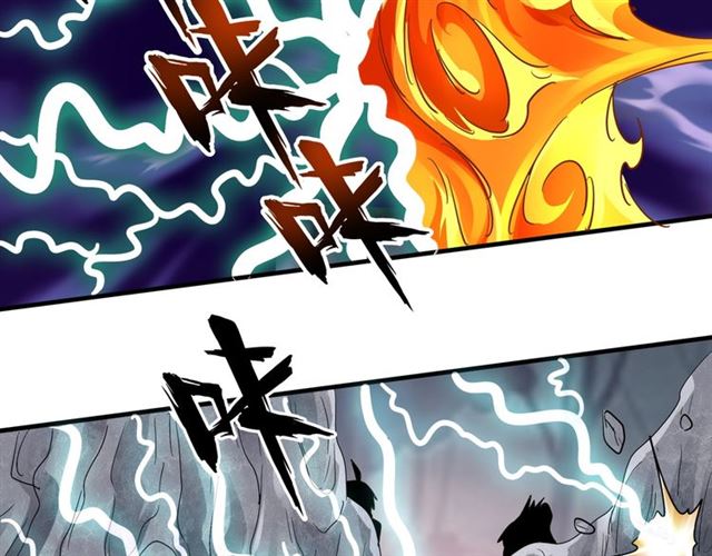 魔皇大管家漫画,第79话 卓凡我信你个鬼！1图