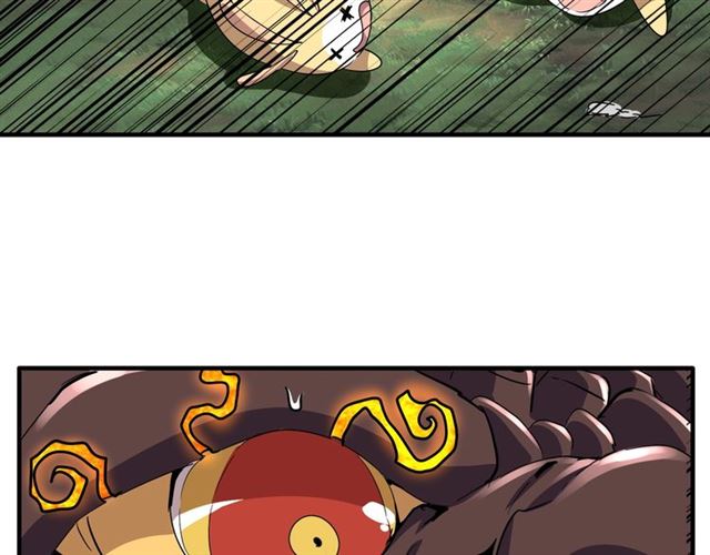 魔皇大管家免费小说漫画,第81话 蛋！1图