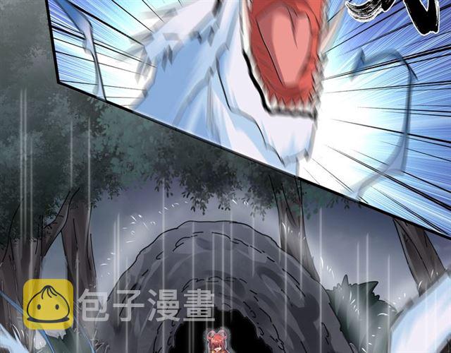 魔皇大管家漫画免费看漫蛙在线看漫画,第74话 圣级强者1图