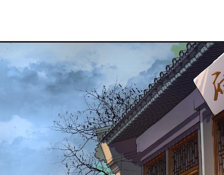 魔皇大管家漫画免费看漫蛙在线看漫画,第23话 血战的帷幕2图
