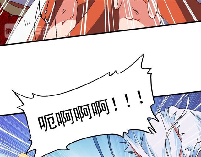 魔皇大管家漫画免费看漫蛙在线看漫画,第74话 圣级强者2图