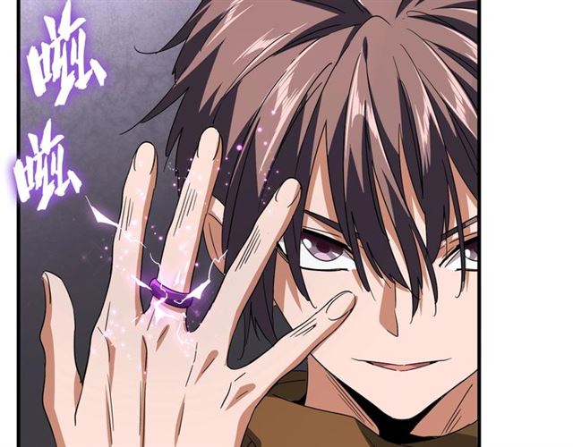 魔皇大管家漫画免费看漫蛙在线看漫画,第83话 谢大少的真香之旅1图