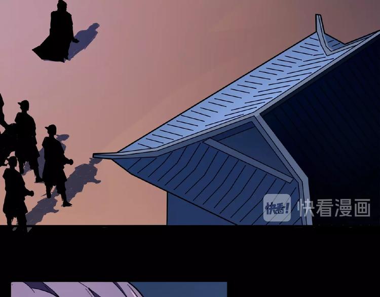 魔皇大管家漫画,第26话 九天盘龙阵2图