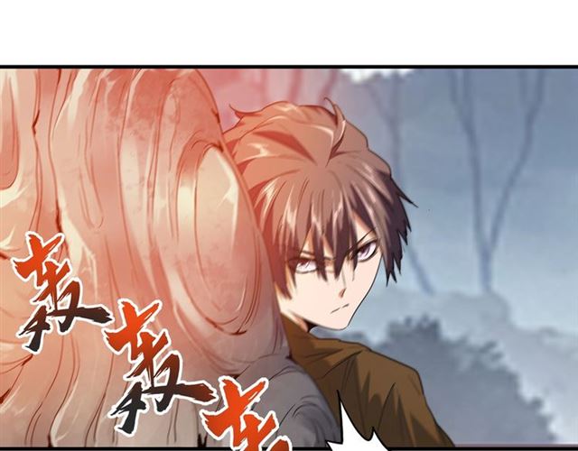 魔皇大管家免费小说漫画,第78话 计上心头2图