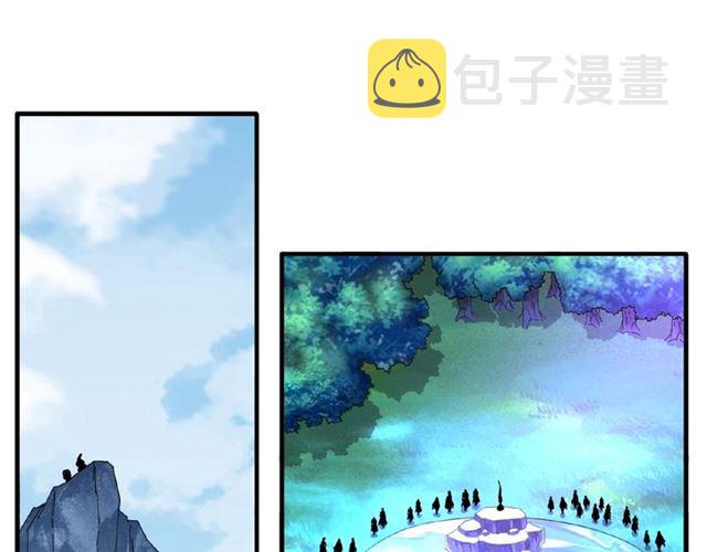 魔皇大管家漫画,第57话 夺宝的关键就是...1图