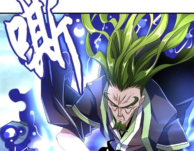 魔皇大管家漫画下拉式6古风漫画漫画,第57话 夺宝的关键就是...1图