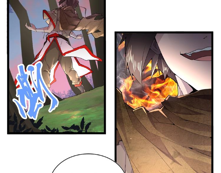 魔皇大管家漫画,第5话 风临2图
