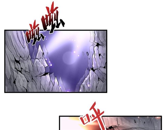 魔皇大管家漫画,第79话 卓凡我信你个鬼！1图