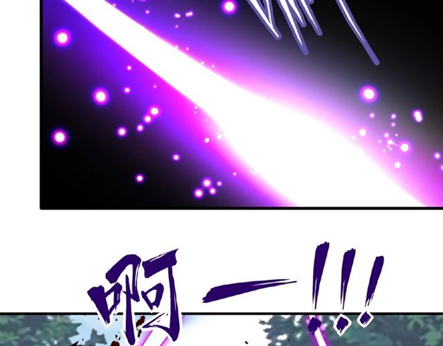 魔皇大管家漫画,第39话 神照境强者1图