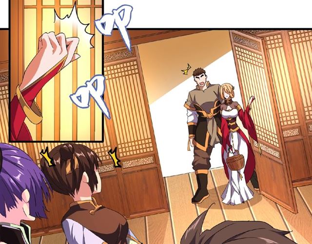 魔皇大管家漫画包子免费观看漫画,第33话 这道题太难了，我不会1图