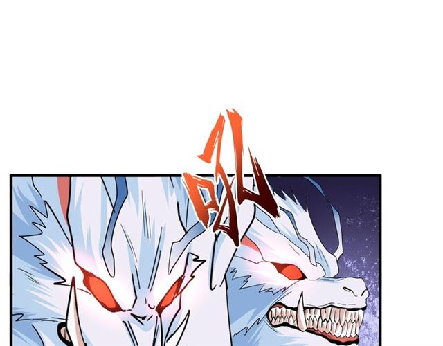 魔皇大管家漫画,第74话 圣级强者1图