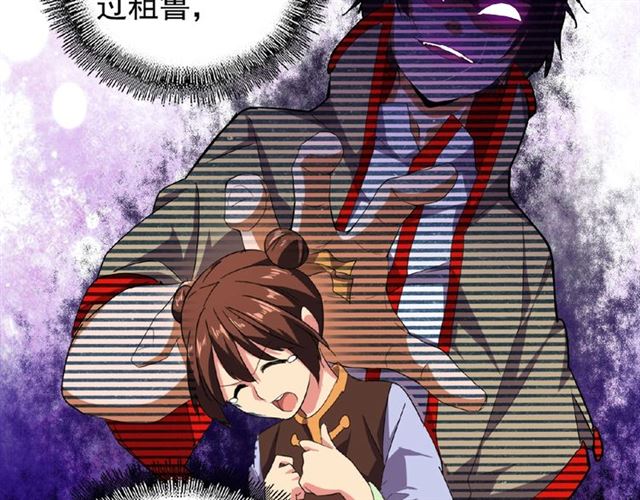 魔皇大管家漫画包子免费观看漫画,第33话 这道题太难了，我不会1图