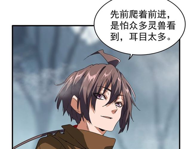 魔皇大管家漫画,第78话 计上心头1图
