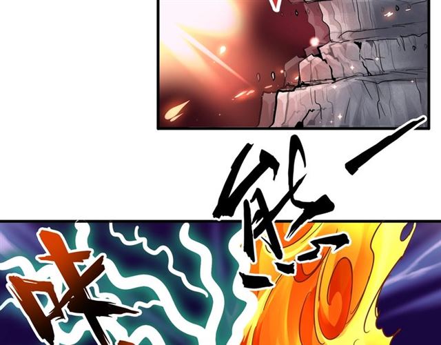 魔皇大管家漫画,第79话 卓凡我信你个鬼！2图