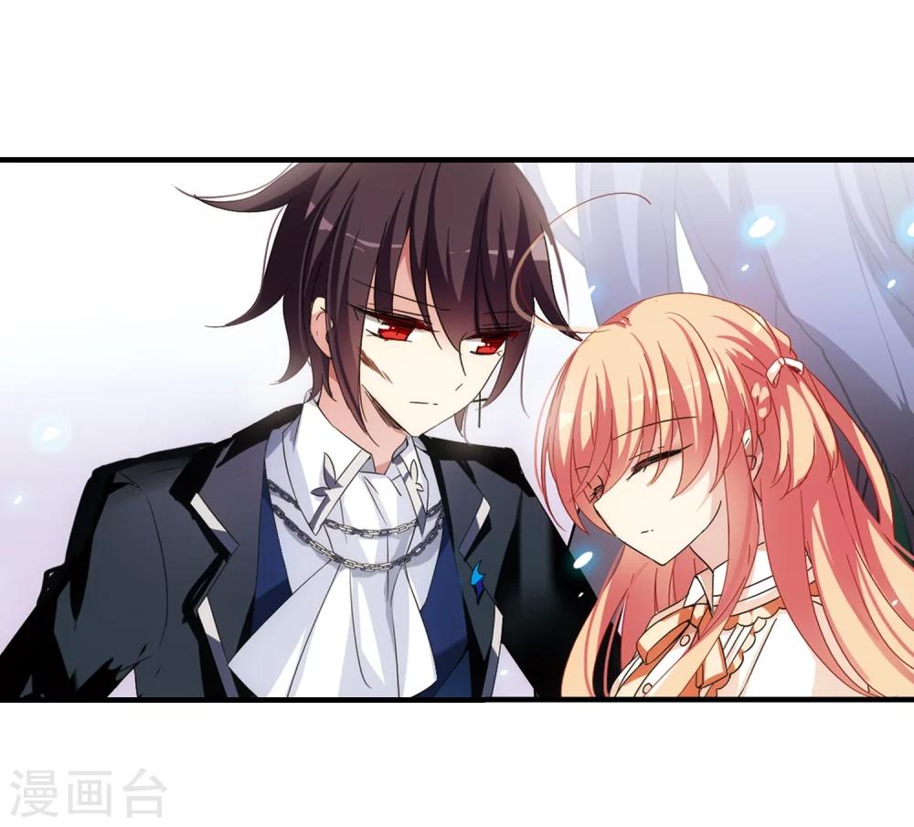 穿越西元3000后漫画免费阅读下拉式漫画,第495话 电磁风暴31图