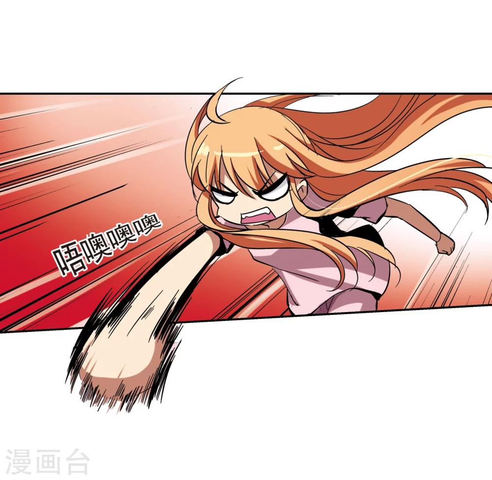 穿越西元3000后漫画免费阅读下拉式漫画,第16话 洗清罪名12图