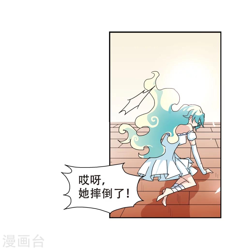 穿越西元3000后漫画免费阅读下拉式漫画,第81话 离别与再会32图