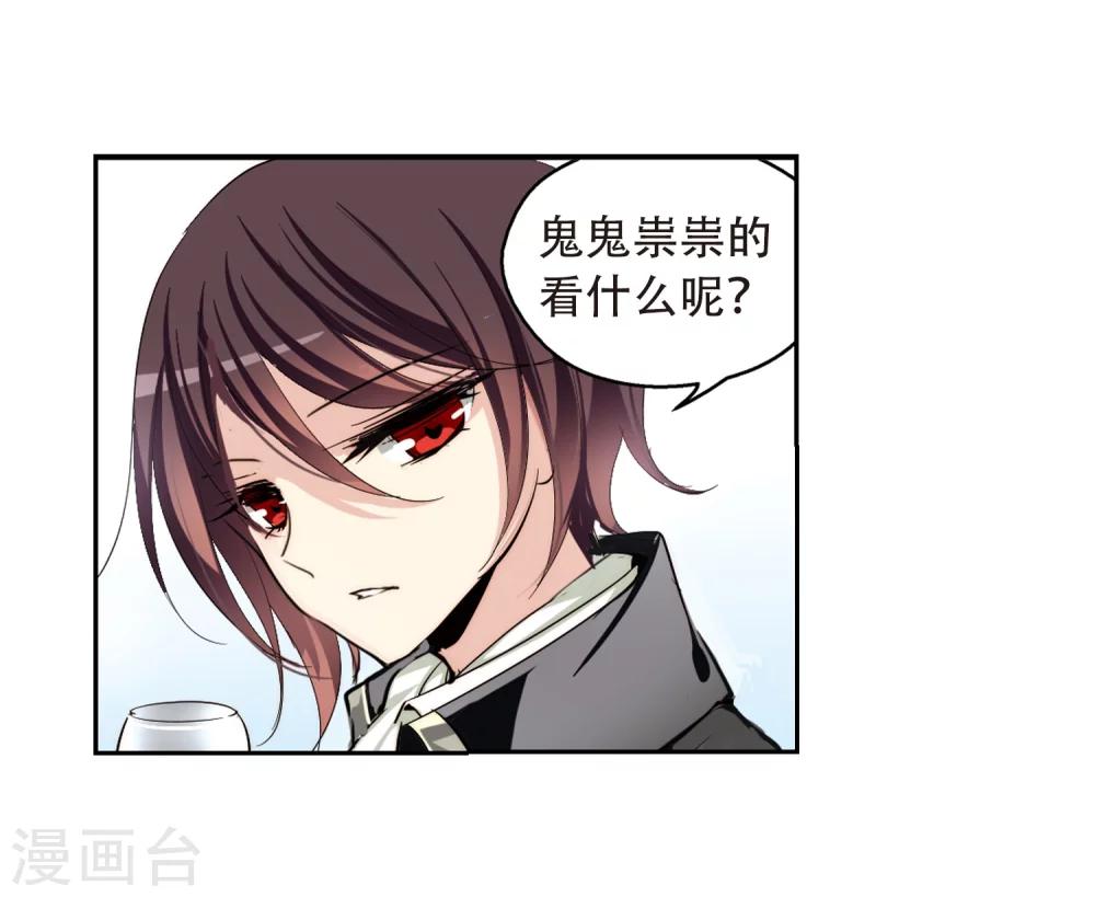 穿越西元3000后漫画免费阅读下拉式漫画,第191话 触犯禁忌22图
