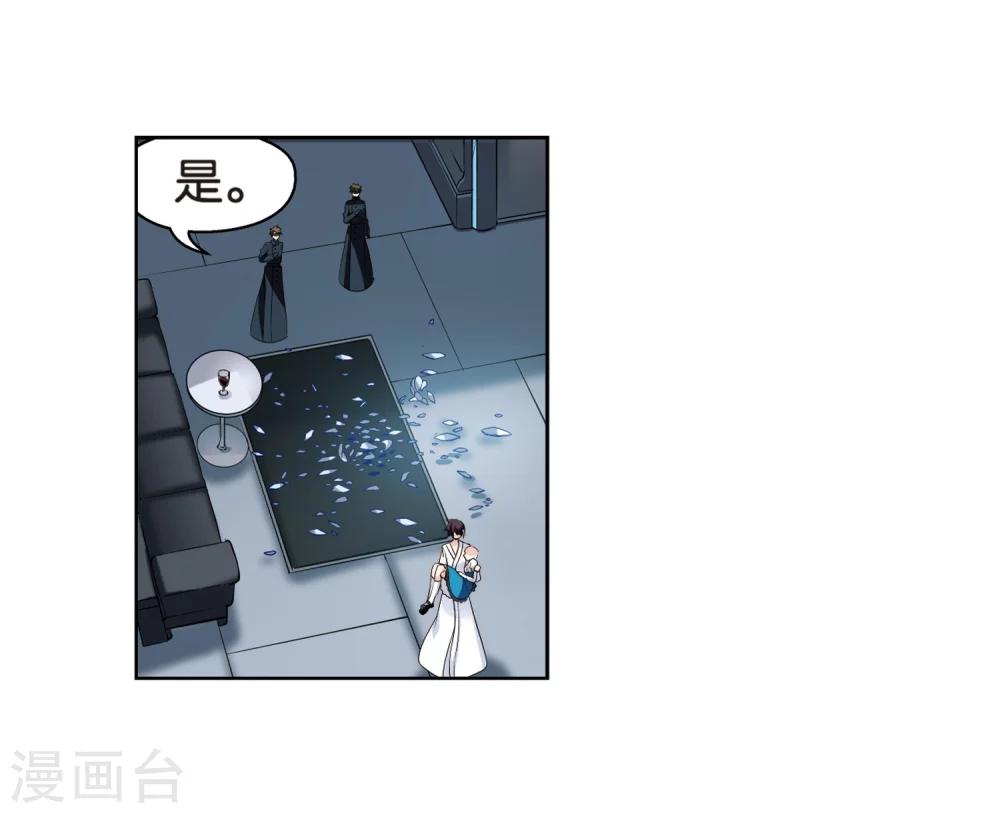 穿越西元3000後漫画,第363话 伤痛与眼泪21图