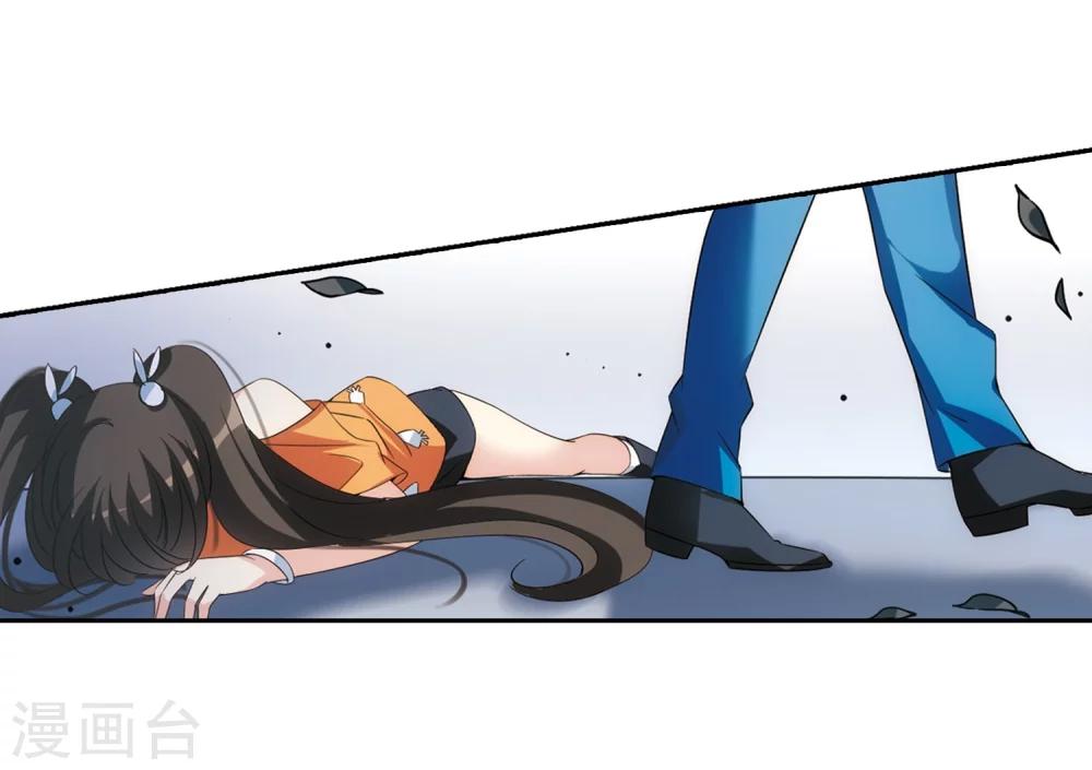 穿越西元3000后第一季漫画,第479话 中计21图