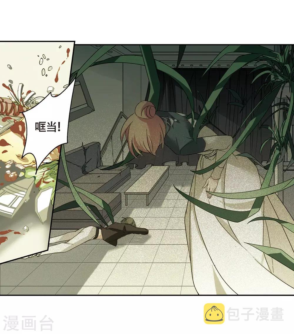 穿越西元3000后漫画免费阅读下拉式漫画,第657话 错位的人生11图