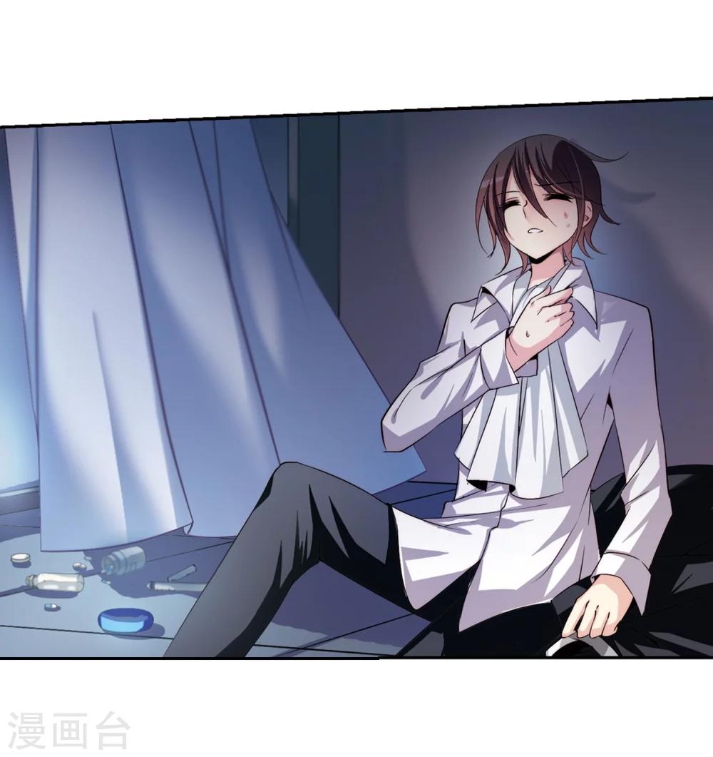 穿越西元3000后漫画免费阅读下拉式漫画,第192话 触犯禁忌31图