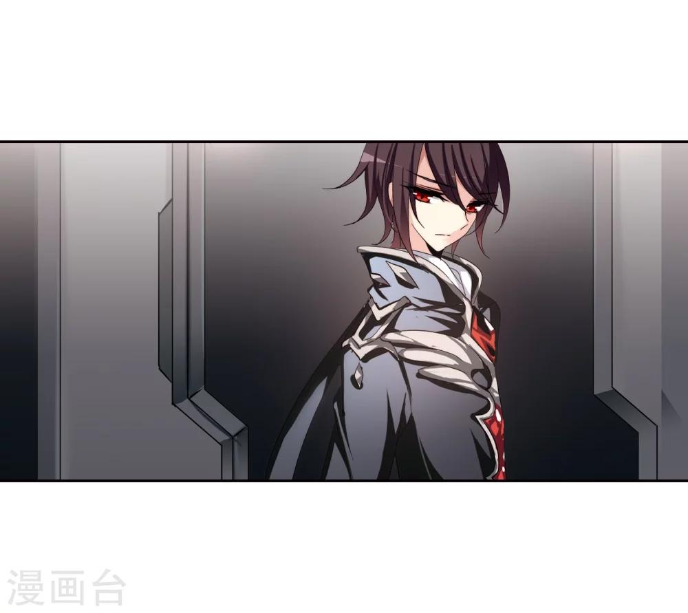 穿越西元3000后漫画免费阅读下拉式漫画,第171话 联军危机31图