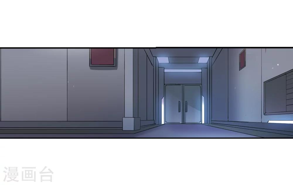 穿越西元3000后第一季漫画,第418话 血染婚纱22图