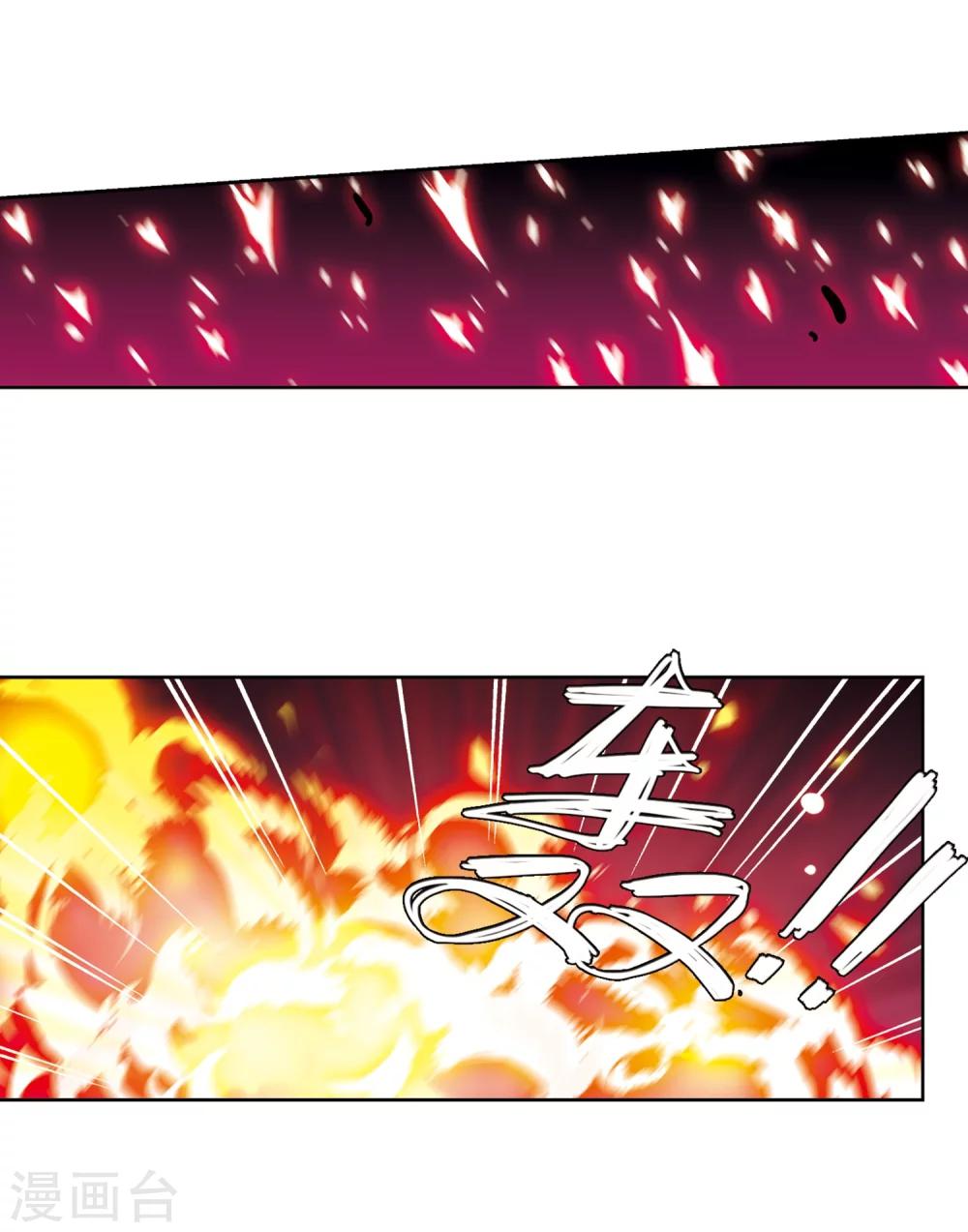 穿越西元3000後漫画,第183话 胜利的代价12图