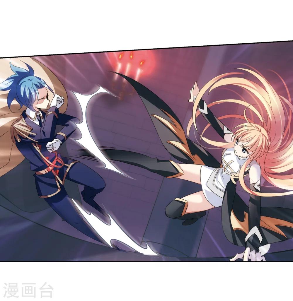穿越西元3000后漫画免费阅读下拉式漫画,第396话 能力反噬11图