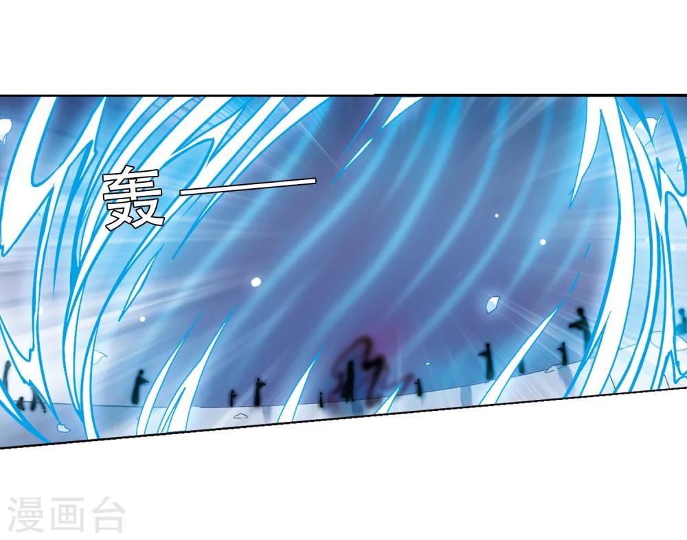 穿越西元3000后漫画全集漫画,第509话 水中花 镜中月22图