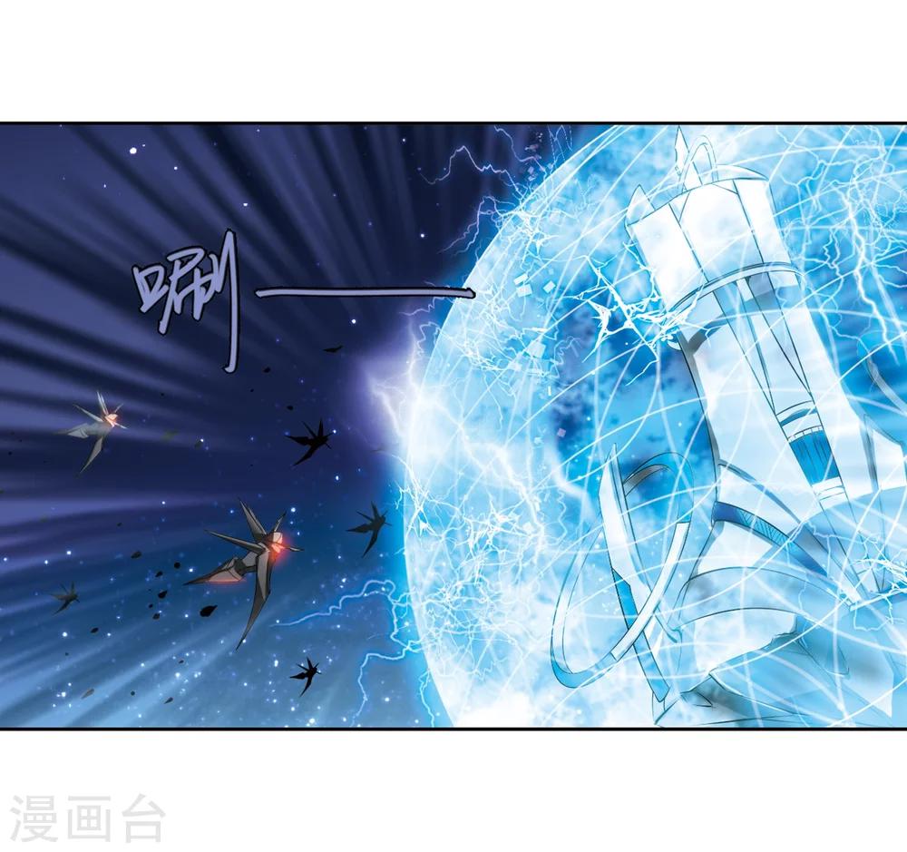 穿越西元3000后漫画免费阅读下拉式漫画,第172话 背水一战11图