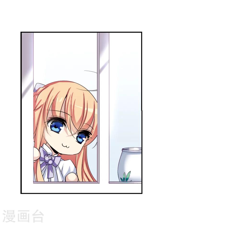 穿越西元3000后漫画免费阅读下拉式漫画,第191话 触犯禁忌22图