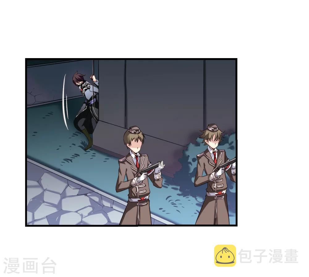 穿越西元3000后漫画免费阅读下拉式漫画,第171话 联军危机31图