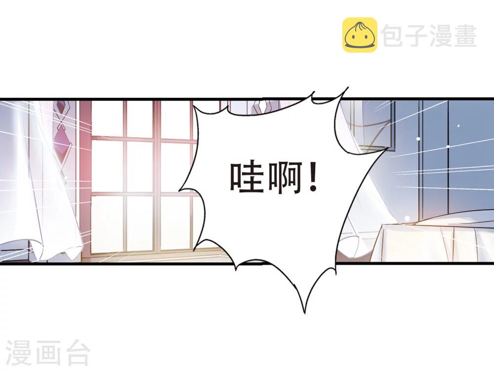 穿越西元3000正片漫画,第453话 新的开始22图