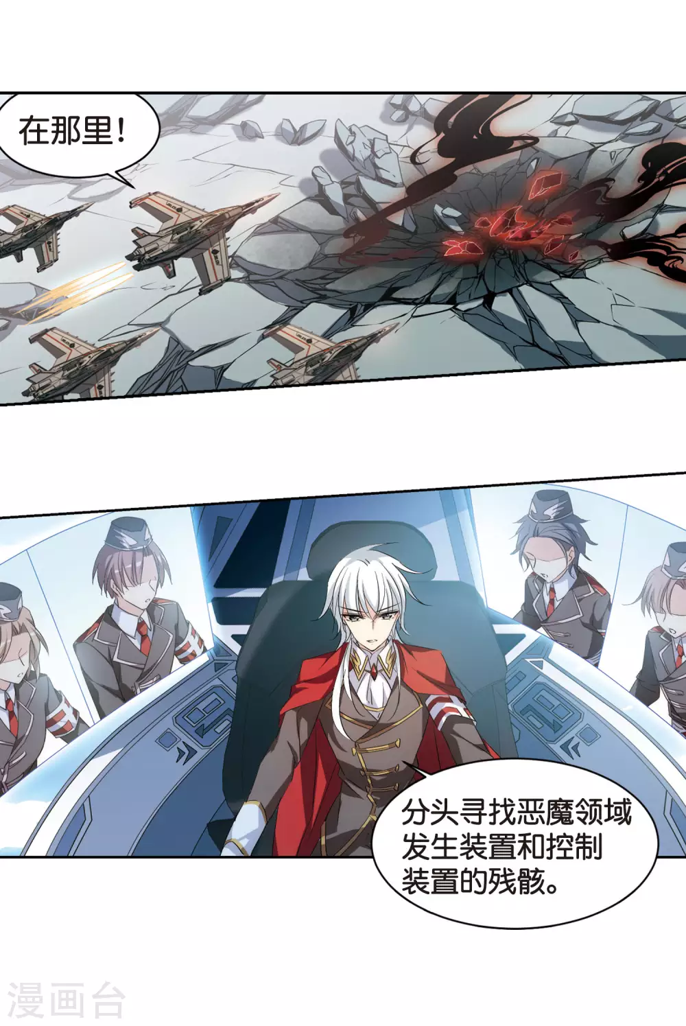 穿越西元3000后漫画免费阅读下拉式漫画,第752话 沉入黑暗32图