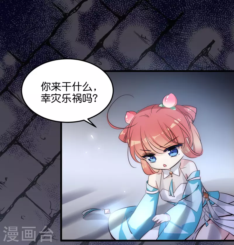 穿越西元3000后漫画免费阅读下拉式漫画,外传第2话 鹤羣1图