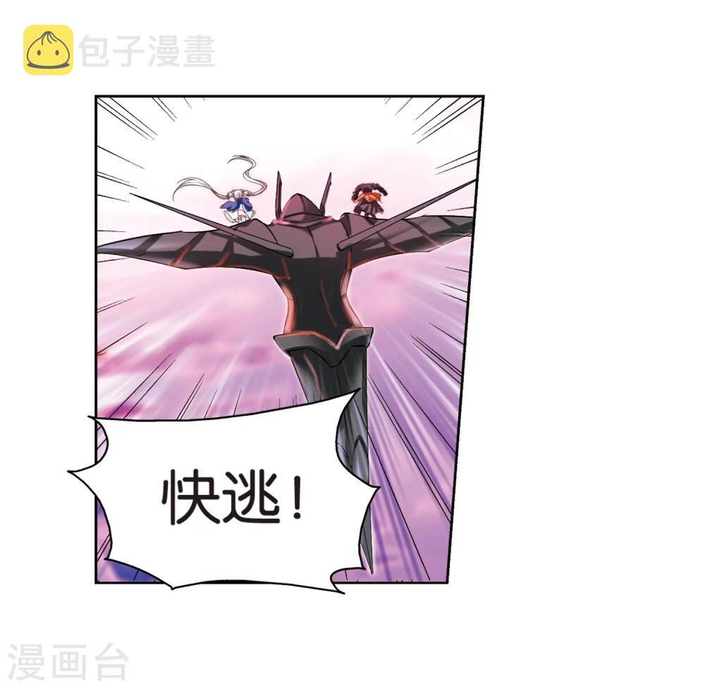 穿越西元3000后第一季漫画,第183话 胜利的代价12图