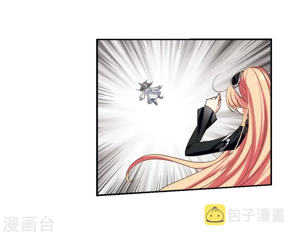 穿越西元3000年后所有女角色漫画,第304话 F国的秘密22图