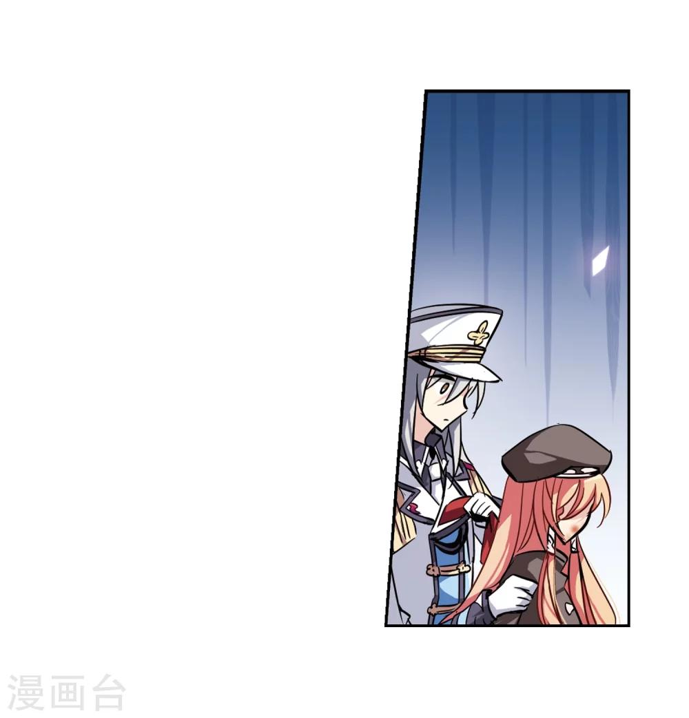 穿越西元3000后漫画全集免费阅读下拉式漫画,第74话 两人间的赌约21图