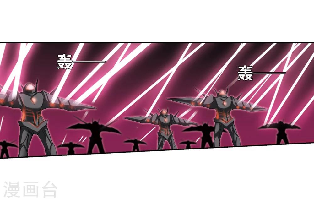 穿越西元3000後漫画,第183话 胜利的代价12图